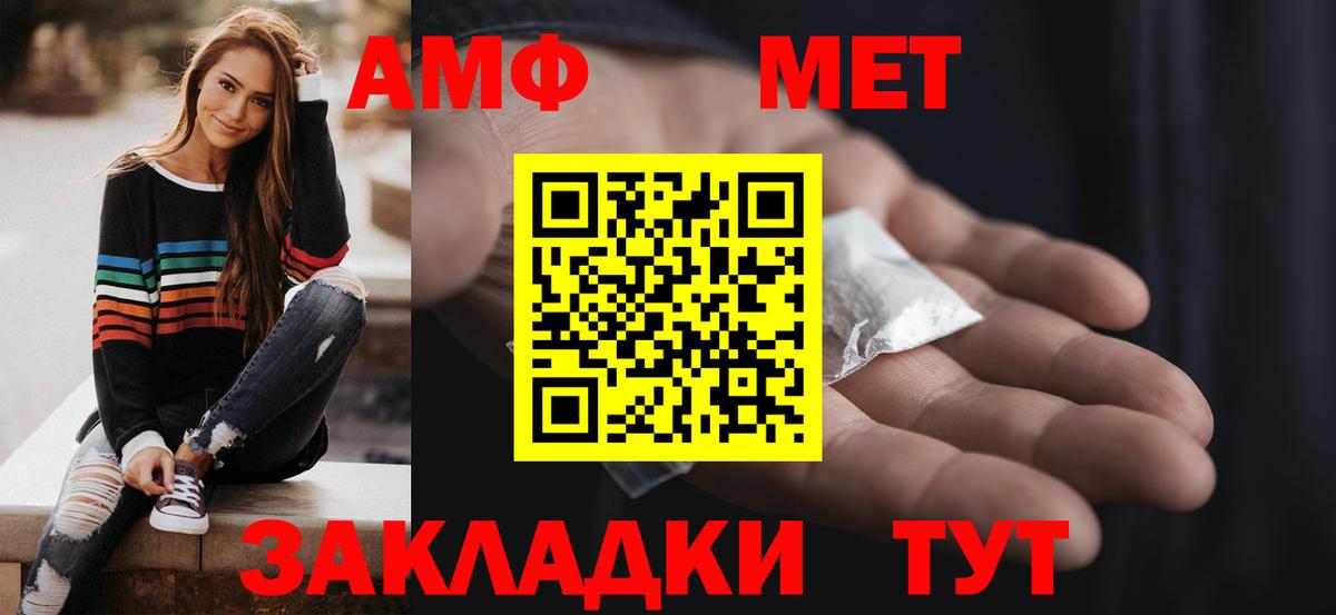 АМФ VHQ  Вход с VPN  Кировск 
