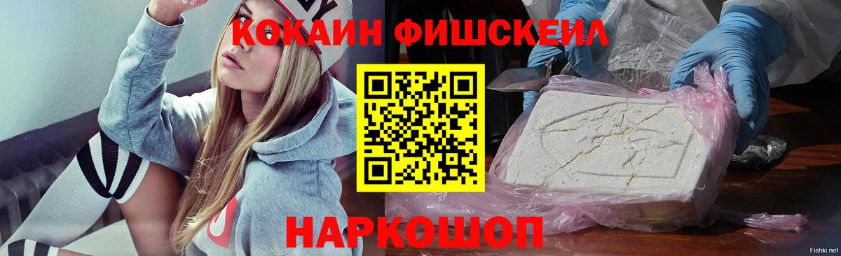 КОКАИН 97% Кировск