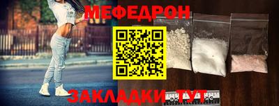 кокаин VHQ Комсомольск-на-Амуре
