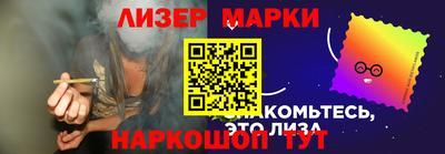 кокаин VHQ Комсомольск-на-Амуре