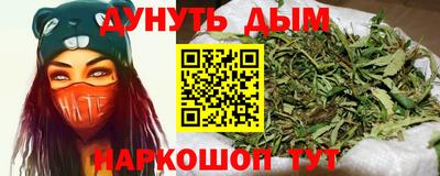 марихуана Конаково