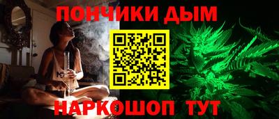 марихуана Конаково