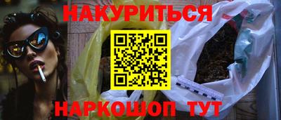 кокаин VHQ Комсомольск-на-Амуре
