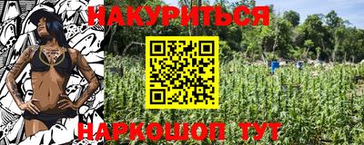 кокаин VHQ Комсомольск-на-Амуре