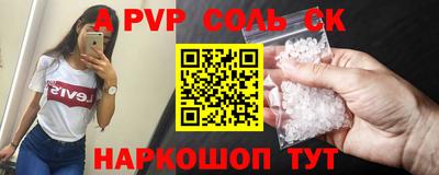 круглые Коммунар