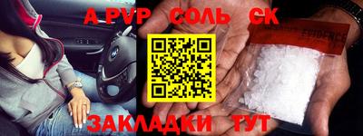 круглые Коммунар