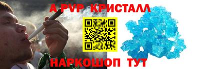 круглые Коммунар