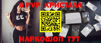 кокаин VHQ Комсомольск-на-Амуре
