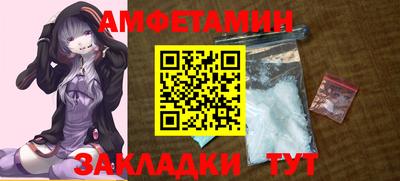 кокаин VHQ Комсомольск-на-Амуре