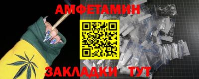 кокаин VHQ Комсомольск-на-Амуре