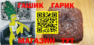 марихуана Конаково