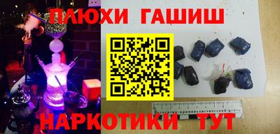 кокаин VHQ Комсомольск-на-Амуре