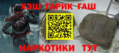 кокаин VHQ Комсомольск-на-Амуре