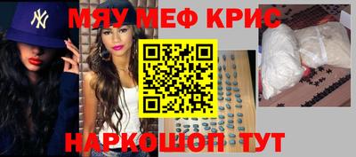 марихуана Конаково