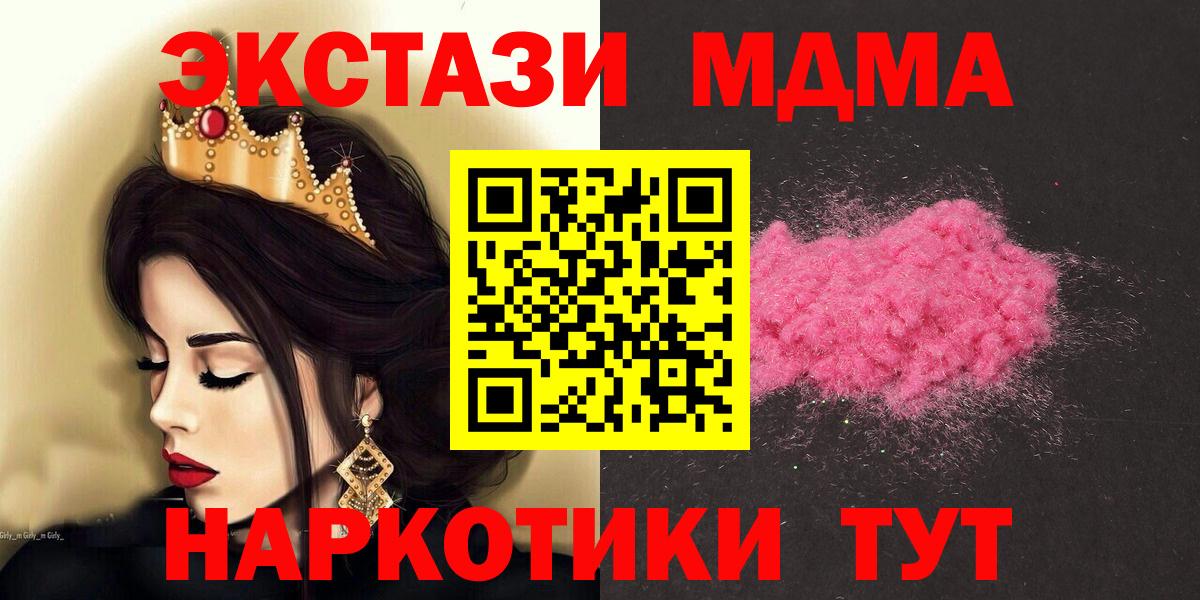 МДМА VHQ Кировск