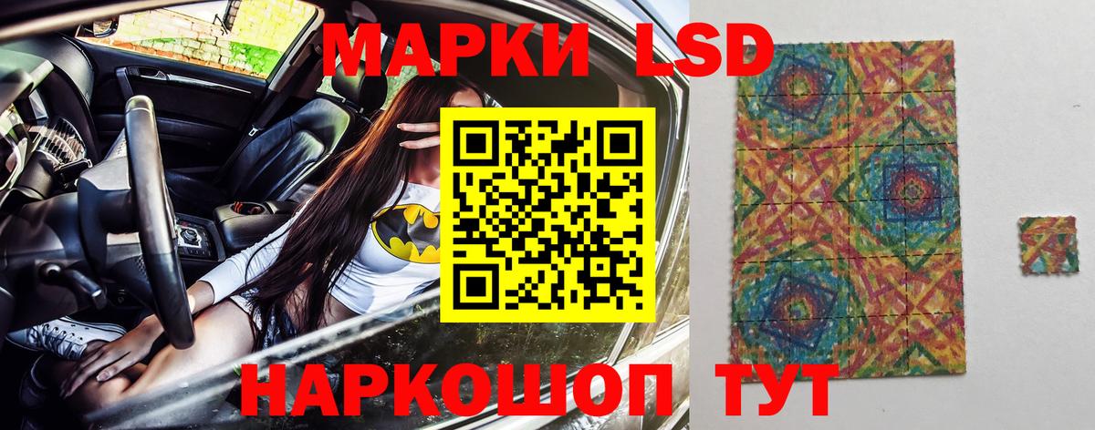 Марки NBOMe 1,5мг  Марки NBOMe 1,5мг  Вход с VPN  Кировск 