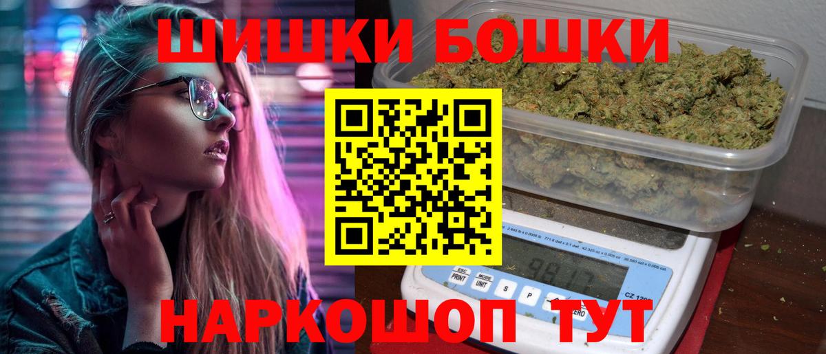 Марихуана план Кировск